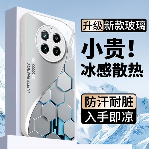 白朴达【冰感夏日】realme真我Gt5pro手机壳RMX3888保护套9H钢化玻璃超感离子软边硬壳抗摔新款男女款潮 曜石黑-W05超感粒子 真我GT5PRO