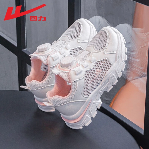 Huili Children's Shoes Sports Sports Shoes 2025 Summer Nuevos zapatos de malla transpirable Boys Boys Casual Mesh Panel Shoes White Pink -0261 34