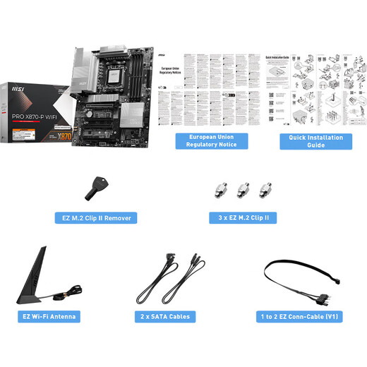 微星（MSI）B850/X870E主板CPU套装9800X3D AMD锐龙7800X3D板U 9700X 9950X3D 微星PRO X870-P WIFI R9 9900X盒装