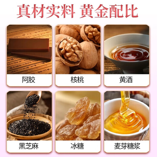 Dong'e Ejiao Esel-Hide-Gelatine-Kuchenscheiben mit Pfirsichblüten, um Qi und Blut für Frauen aufzufüllen, um Qi und Blut aufzufüllen, um den Schlafmangel zu verbessern. Esel-Hide-Gelatin-Inhalt 12200G*1 Box Esel-Hide-Gelatin-Kuchen nahrhafte Esel-Hide-Gelatine-Blöcke Sofort Geschenkbox für Älteste