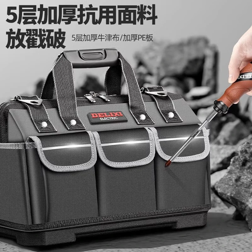 Delixi tool bag multi-functional repair canvas electrician special wear-resistant installation portable thickened tool bag for men 17 inches reinforced double-layer thickened waterproof with steel ring
