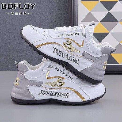 Baofeilua Brand Sports Schuhe Herrenschuhe 2025 Frühlings- und Sommer Neuem atmungsaktiven Papa Schuhen Herren-Freischuhe Herrenhöhenhöheschuhe weiß grau 9859-1 [Lederoberfläche] Height-verstärkte Stil 43 43