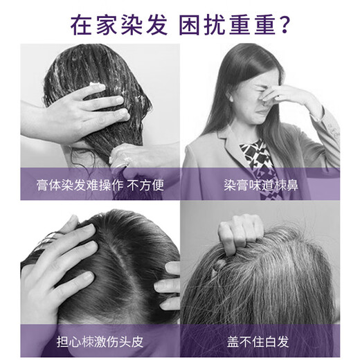 施华蔻（Schwarzkopf）怡然泡泡染发剂温和染流行色草本滋养遮白盖白怡然染发摩丝染发膏 怡然染发摩丝3.68落霞暖棕