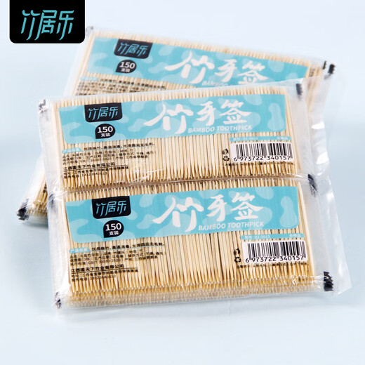 Disposable double-headed toothpicks for home use double-headed portable hotel catering thin toothpicks for picking teeth and eating fruit picks 2 bags about 300 pieces