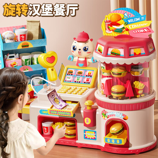 Kakabele Toys Children's Cash Registro