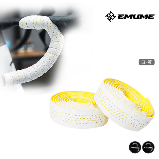 EMUME/EMUME mummy road handlebars with bicycle handlebars, anti-slip straps, wear-resistant riding equipment accessories, white-pink, free high-quality water bottle + closing tape
