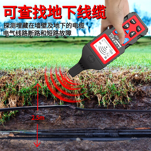 科至途精明鼠NF-826强电寻线仪断点探测器暗线地埋线380v故障检测漏电查 精明鼠NF-826电线短路断点故障检