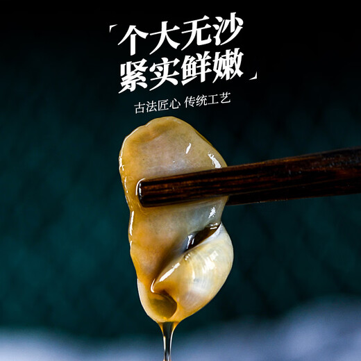 Sennongle Snail Emperor Yellow Snail Instant Canned Drunken Snail Fresh Extra Large Raw Pickled Wild Sand-Free Ningbo Zhoushan Specialty Large Particles Zhoushan Authentic Original Flavor 300g Net Weight