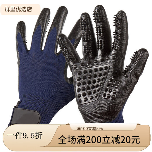 Cat comb, cat grooming gloves, pet cat and dog bathing brush, left and right gloves, cat hair comb, grooming gloves - one pair