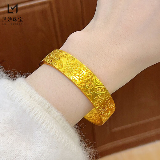 KZD999 Bengal red gold jewelry bracelet solid alloy chiseled wide face auspicious words eight treasures lotus C036 wide face auspicious words eight treasures open Laofengxiang quality