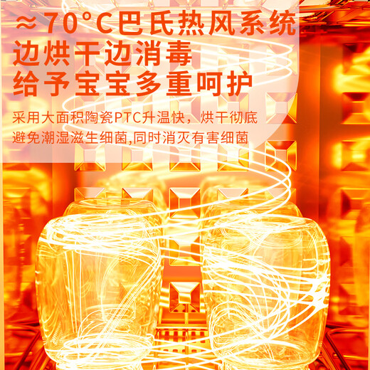 孕贝紫外线奶瓶消毒器带烘干婴儿消毒柜二合一体机电热恒温水壶冲奶粉