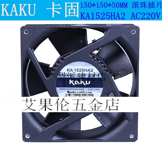 KA1525HA2 KAKU散热风扇15051 220V镁合金耐高温防水电柜风扇 含油轴承
