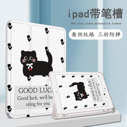 Wanfusheng line puppy suitable for BBK S2 simple cat S3 flower S5Pro11.6-inch protective case X2 cartoon S6/S7/S8/Prow tutoring machine A7 Xueersi XPAD learning Z12529 simple puppy book-style single shell BBK tutoring machine S8