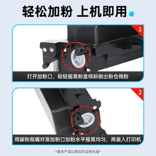 得印TL-5150H粉盒 适用奔图bp5150dn硒鼓PANTUM BP5150DN BP5155DN BM5150ADN BM5155ADN打印机硒鼓 墨粉盒
