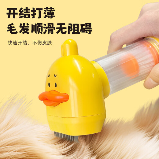 L&W BROS. Cordless hair suction device, pet hair trimmer, four-in-one hair suction and combing tool, cat supplies