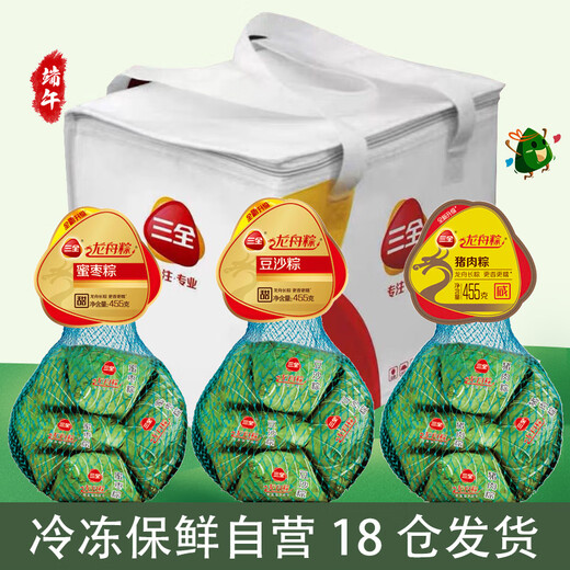 
Sanquan Zongzi Dragon Boat Festival Candied Date Pork Bean Paste 1365g Mixed Flavor Quick Frozen Zongzi Gift Pack