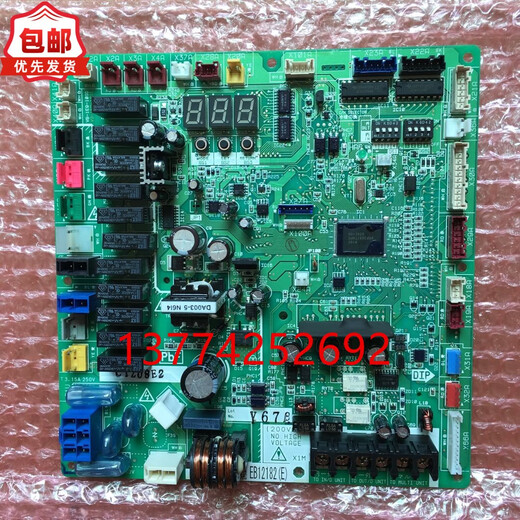 Suitable for Dajin air conditioning computer board EB12182 external motherboard RUXYQ8AB RJZQ10AAY control P board brand new