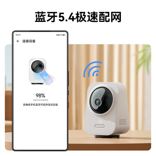 中兴（ZTE）小兴看看SC50云台版500万像素3K 超微光全彩 AI人形侦测手机查看双频家用摄像头监控 白色32G