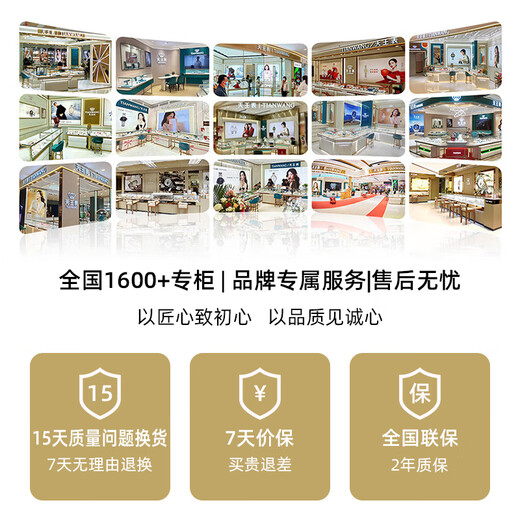 天王（TIAN WANG）手表女皮带石英简约百搭学生时尚情人节情侣对表3886 白盘棕带女表