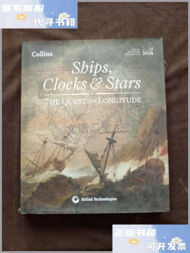 
[90% new in second-hand] sbips clocks stars the quest for longitude