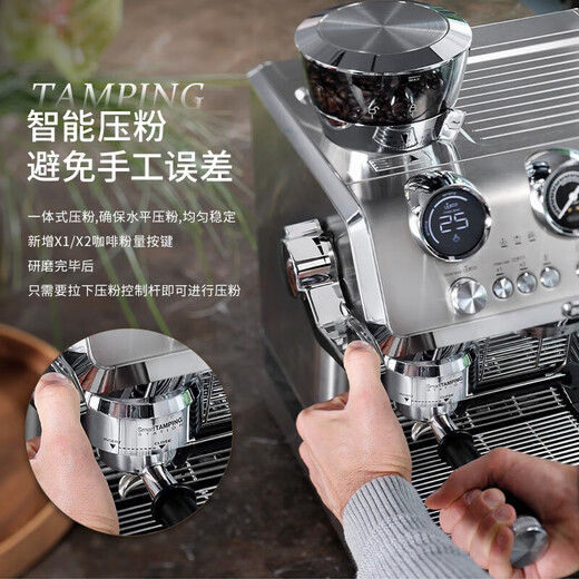 Delong 9885.m Silber Knight Cold Brew Halbautomatische Kaffeemaschine Schleifen integrierter kommerzieller italienischer Kaffeemaschine Silber Ritter