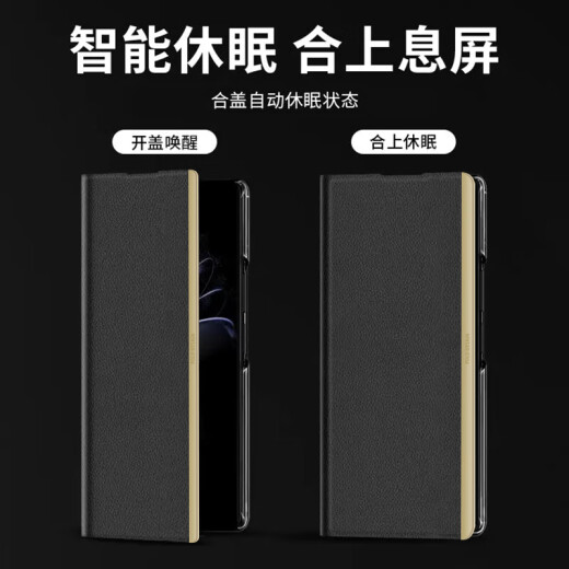 塔拉斯 适用小米mixfold2手机壳MIXFOLD折叠屏翻盖防摔保护皮套 【玄黑色】磁吸翻盖丨智能休眠