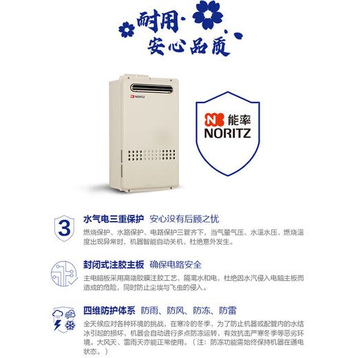 能率（NORITZ） GQ-2637WS/21T1WS燃气热水器室外户外机伺服智能恒温浴缸水量设定远程多点线控日本进口26升 16L 【16T1WS+690AS零冷水套装】 天然气
