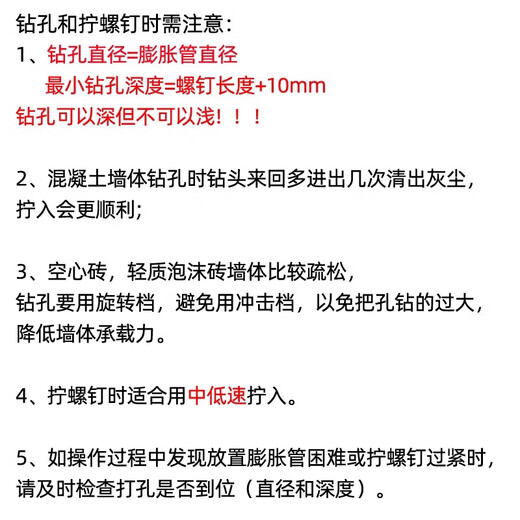 Fischer expansion screw SXPlus card-mounted nylon concrete solid wall aerated concrete porous brick solid brick imported from Germany original 6X50 single tube 10 pcs/card