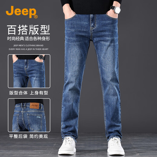 JEEP-pantalones vaqueros de alta gama para hombre, pantalón informal, holgado, recto, elástico, ajustado, de marca de moda, otoño e invierno, 2025