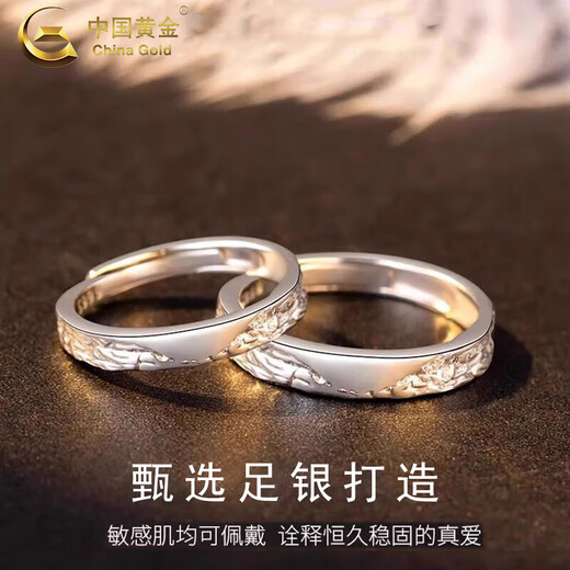 China Gold (CHINA GOLD) Love You Like Us Couple Rings for Men and Women One Pair of Pure Silver Rings to Commemorate Valentine's Day and Birthday Gift for Girlfriend Delivery Today/Next Day* Love You Like Us Rings One Pair