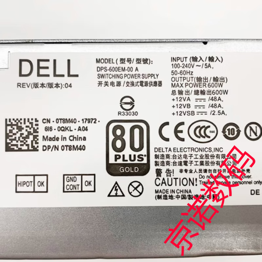 DELL PRECISIONDellXPS5880 3880 3681 3690 3890 7080 8940 7090MT电源600W Dell 6Pin+4Pin260w