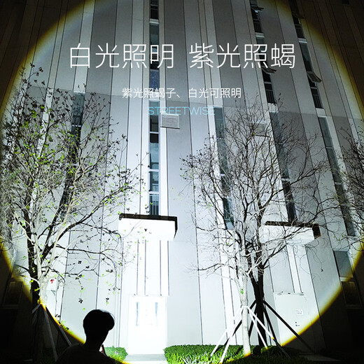 微笑鲨激光夜钓手电筒强光氙气钓鱼灯户外野外大功率镭射钓鱼专用长续航 白蓝紫【极亮9758L】无极调焦