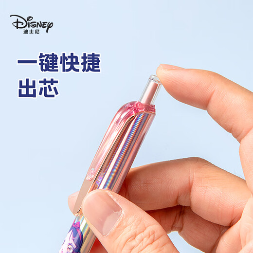 迪士尼（Disney）按动中性笔 高颜值学生文具st笔头考试刷题笔 儿童学习用品惊喜盲盒1支装 疯狂动物城MK1050