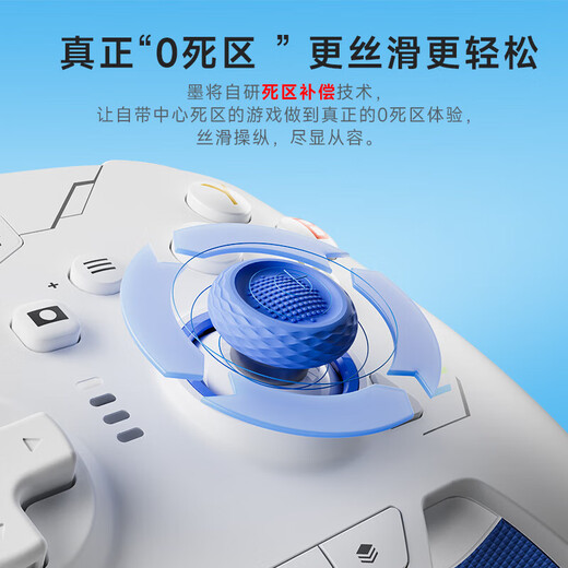 Mojiang Rainbow 2se Game Controller Switch DW12C Bluetooth somatosensory vibration supports PC/steam/mobile phone switch Ming Mo Yuan Xu Zhi Yu Game Controller Rainbow 2 Se version Precision Blue