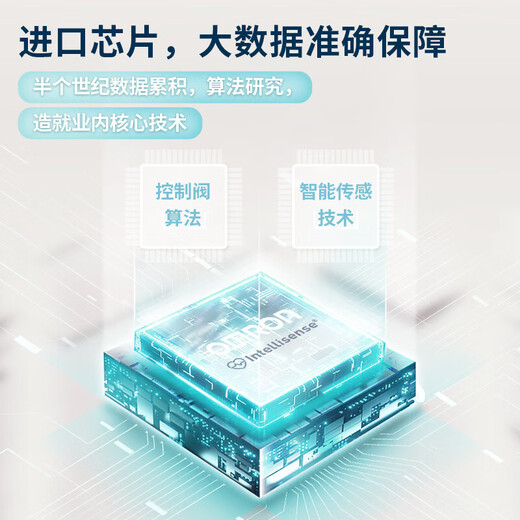 欧姆龙血压计U725A医用血压测量仪家用精准血压测量仪臂式血压表医用级 欧姆龙血压仪家用U724J
