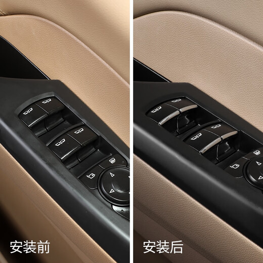 Litian 2023 Buick GL8 BOUTON STANGER BOUTON GL8 AVIA ES LUZUN 653T / 652T CLÉ LISTIQUE DÉCORATION DE LOI