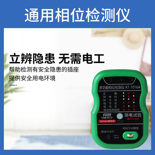 Open drawing house inspection tool set, specializing in acceptance tools, tile empty drum hammer, socket, electrical tester, level ruler, tape measure, 128 house inspection 10-piece set with marker