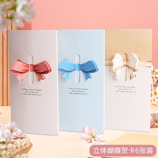 Qiaoxinshi Greeting Cards 6 Birthday Cards Three-dimensional Bow Thank You Cards Wishes and Blessings Cards New Year Gifts