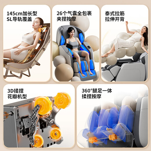 蓝宝（BLAUPUNKT）德国豪华3D-Pro按摩椅家用全身太空舱2025十大品牌多功能智能沙发小型摇摇椅老人BP-AMY002幻影灰