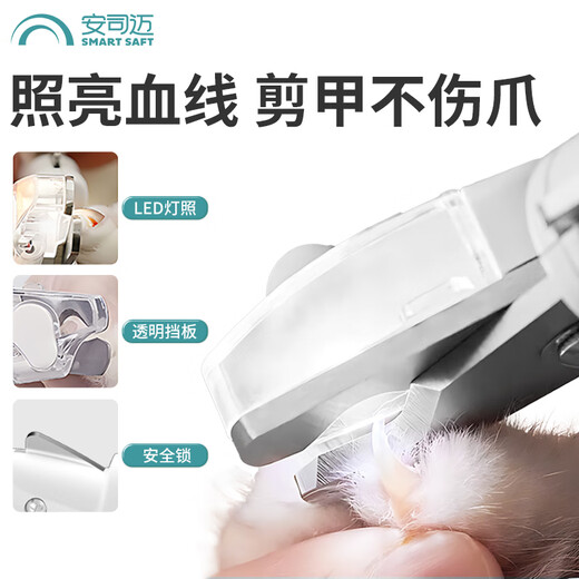 Ansmet Cat Nail Clipper Cat Nail Clipper Nail Clipper Dog Pet Nail Clipper with Light Pet Supplies