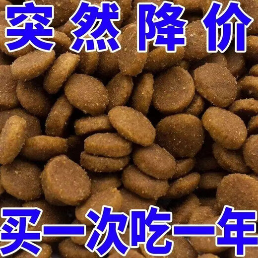 He Jian Gong dog food big bag 40 Jin Jin is equal to 0.5 kg 20 Jin Jin is equal to 0.5 kg 10 Jin Jin is equal to 0.5 kg 5 Jin Jin is equal to 0.5 kg Universal type for all dog stages, adult dogs, puppies, all dog breeds, universal large dogs, double grain meat grains, universal for all dog breeds, 5kg10 Jin Jin is equal to 0.5 kg