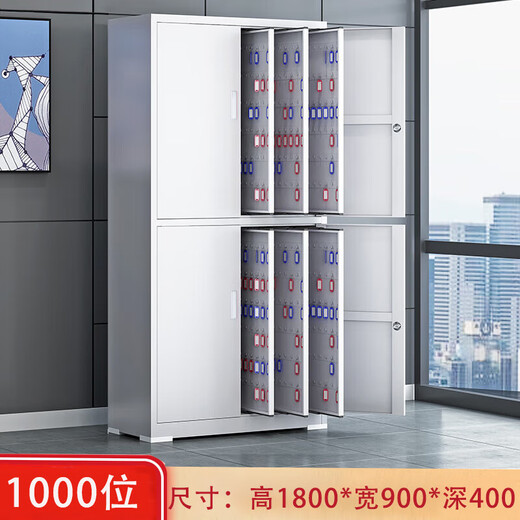 Floor-standing combination lock car property office property key management box multi-position key storage cabinet full body 1000-position key cabinet thickened version