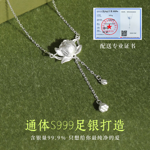 Manhe S999 Pure Silver Necklace Women's 2025 New Lotus Pendant Jewelry Wife's Birthday Gift for Girl Friends