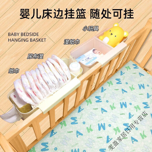 Qinkai Crib Hanging Storage Borte Borte Painter Partydest Diapers СЧЕТА СЧЕТА СЧЕТА ДЕРЕМЕННАЯ СУПА