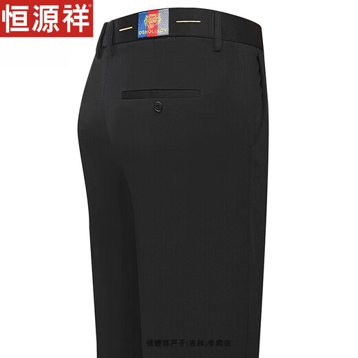 Hengyuanxiang Pantalon décontracté pour hommes et automne pour hommes et automne, pantalon de costume sans fer élastique en ligne droite, pantalon long 9853 Navy Blue Summer Fil's Fay's Gift 29 2 pieds 2