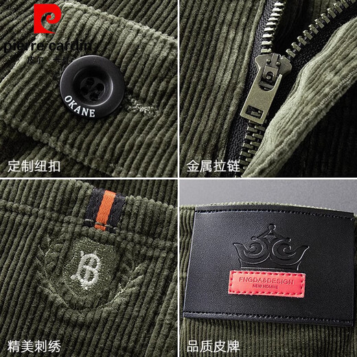 皮尔卡丹（pierre cardin）灯芯绒休闲裤男2025新款灯草绒裤高端商务条绒弹力修身直筒长裤子 6621深灰色 30 (腰围2尺3)