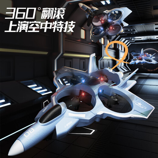 Haoqian Toys Kinder Fernbedienung Flugzeuge Kinder 6-jähriger 12-jähriger Geburtstagsgeschenkkämpfer Drohnenschaum der Seventh Generation Raketen Luftfotografie [Dual Battery + Geschenkbox + große Größe 2025 Heißes Spielzeug 3-6-7-14 Jahre altes Geschenk