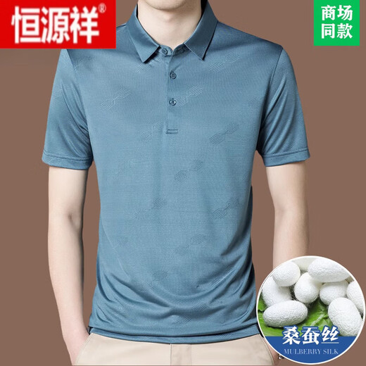 Hengyuanxiang high-end jacquard 100% mulberry silk short-sleeved T-shirt for men middle-aged summer casual silk thin polo shirt BY6218-Molan L 170/50 [suitable for weight 120-135 Jin [Jin equals 0.5 kg]]