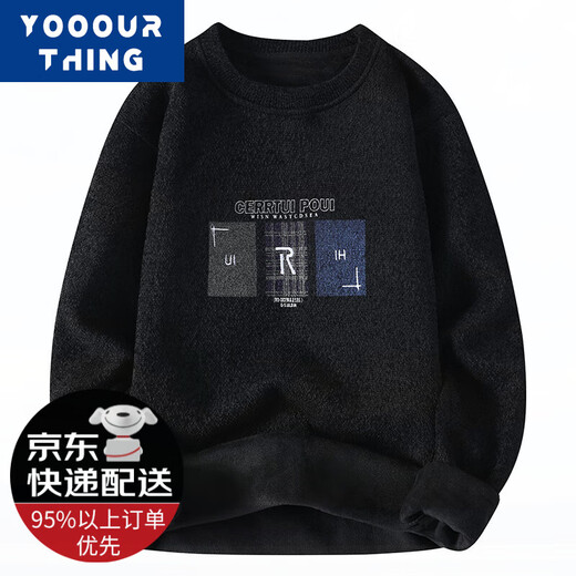 Yooourthing Integrierter Flusenpullover für Männer plus samtiger dicker runder Nacken Jugendstrendy Herbst und Winter warme Männer lässige, vielseitig gestrickte Pullover für Männer 829-Grau 2xl [Vorgeschlagen 110-130jin [Jin gleich 0,5 kg]]]