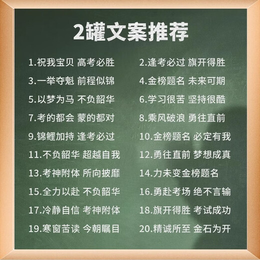 Wangzai Milk College-Aufnahmeprüfung Prüfung der High School Aufnahmeprüfung Inspirierende Geschenkgeschenk Gepuppte Gravur Geschenk Goldliste Titel Starts 5 Dosen Start 12 Dosen Big Dosen Wangzai 245 ml-alle 9855 Dosen Starts